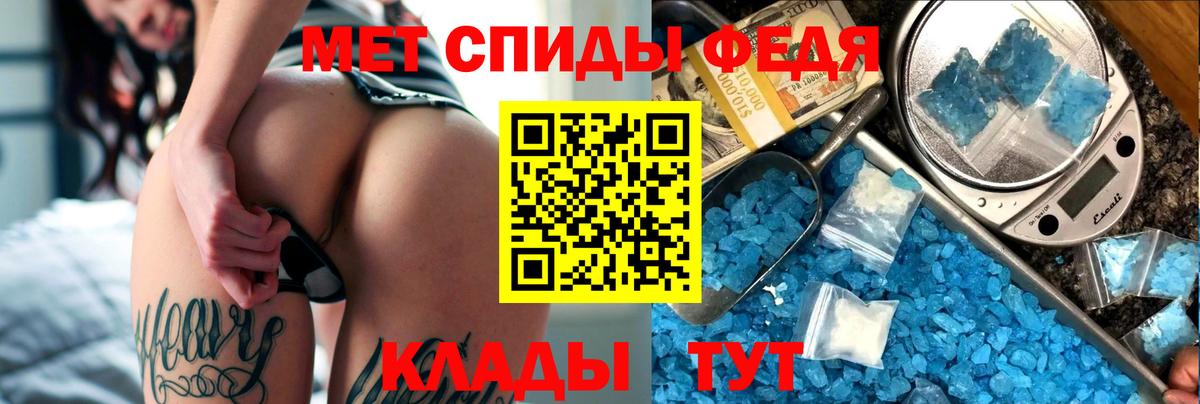 Амфетамин 97% Ртищево