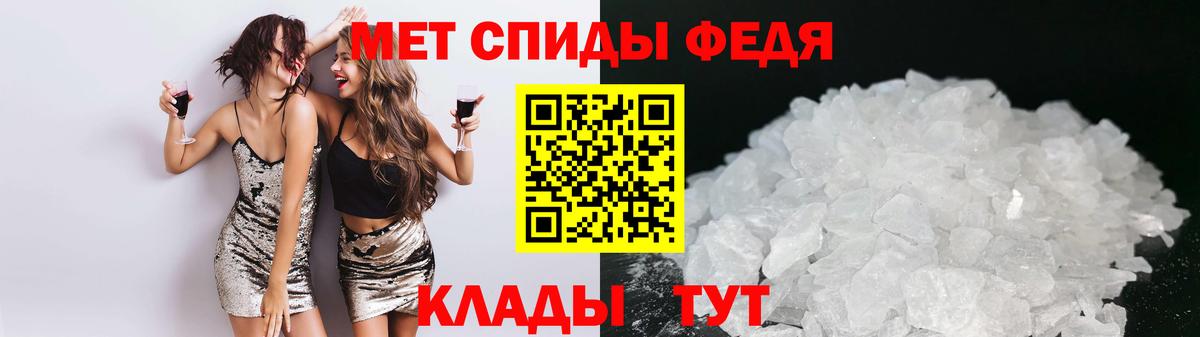 АМФЕТАМИН Premium  Амфетамин  Ртищево  Вход с VPN  АМФ 