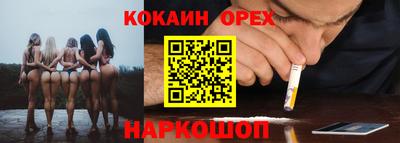 COCAINE Будённовск
