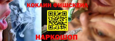 гашишное масло Бузулук