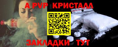 гашишное масло Бузулук