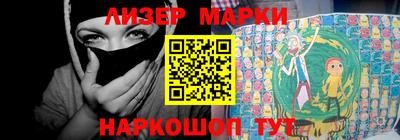 гашишное масло Бузулук