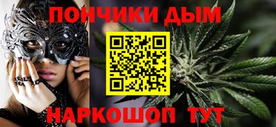 гашишное масло Бузулук