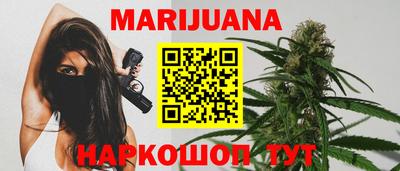 гашишное масло Бузулук