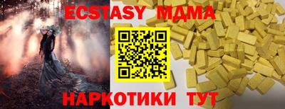 гашишное масло Бузулук