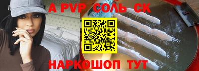 COCAINE Будённовск