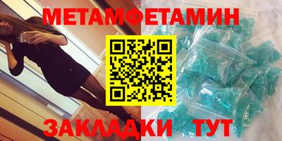 дживик Бугуруслан
