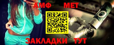 дживик Бугуруслан