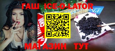 COCAINE Будённовск