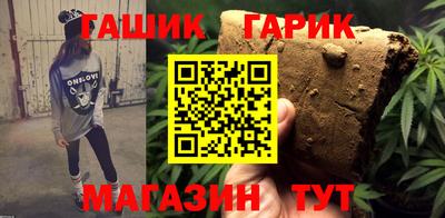 гашишное масло Бузулук