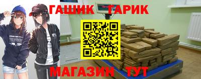 гашишное масло Бузулук