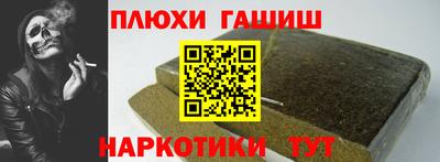 дживик Бугуруслан