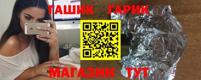 COCAINE Будённовск