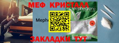 COCAINE Будённовск