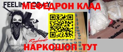 COCAINE Будённовск