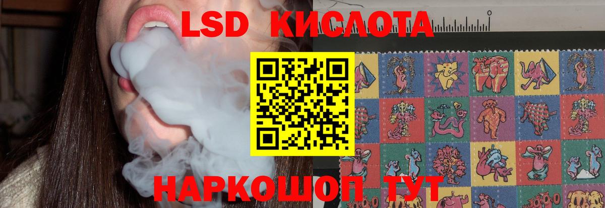 ЛСД экстази ecstasy Ртищево