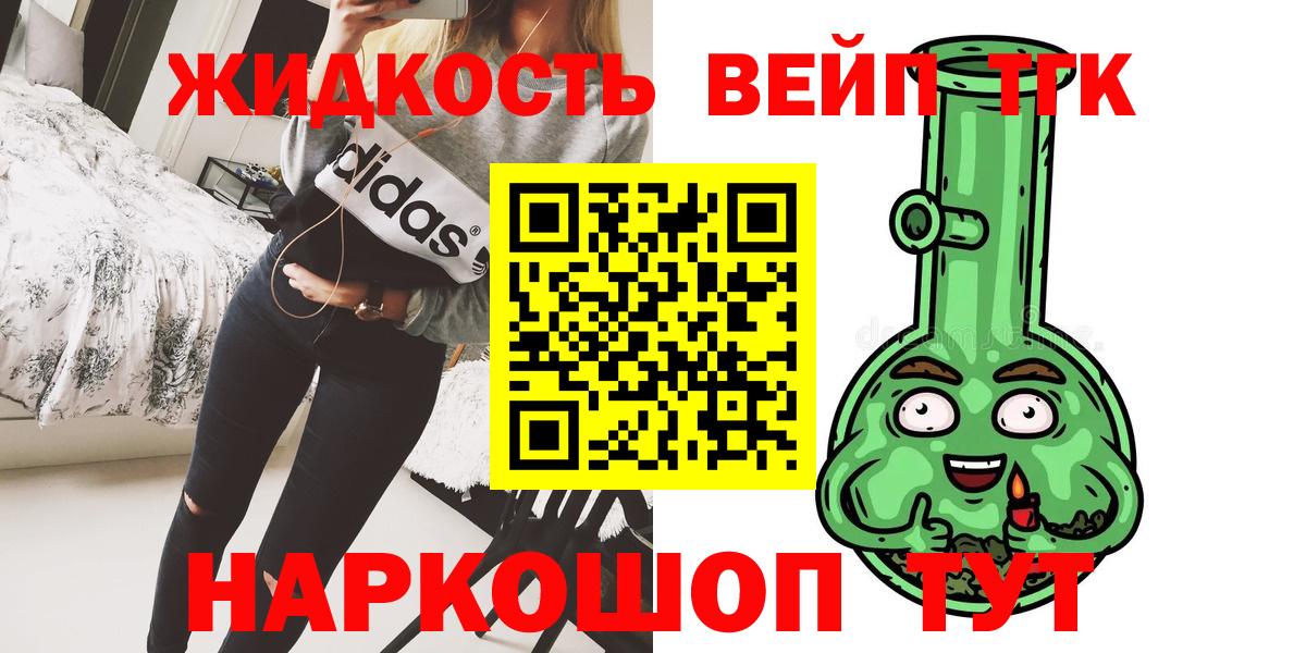 Дистиллят ТГК Wax Ртищево