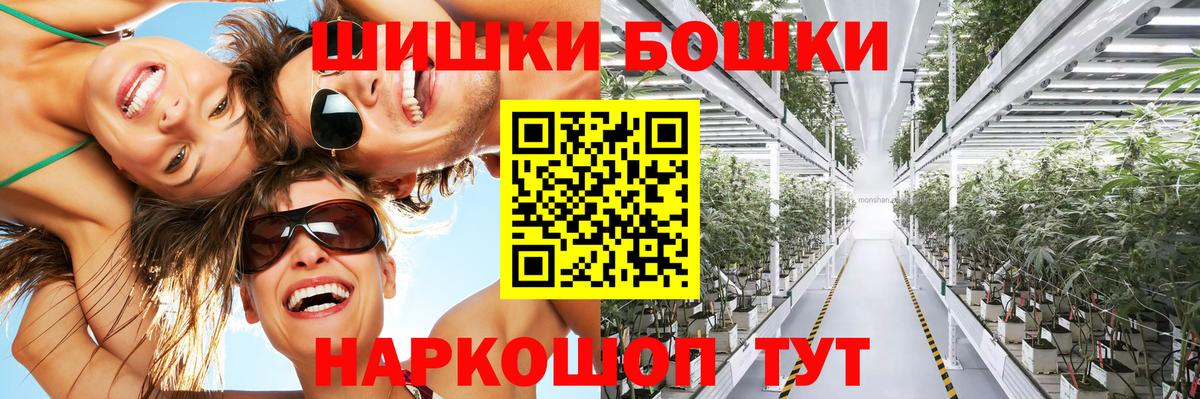 Канабис VHQ  Бошки марихуана семена  Ртищево  Вход с VPN 